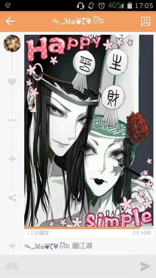 到:  30 分钟前  提问者采纳 这是国漫《不良人》中的黑无常和白无常