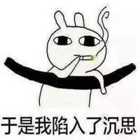 忍不住笑出声表情包【点击鼠标右键下载】