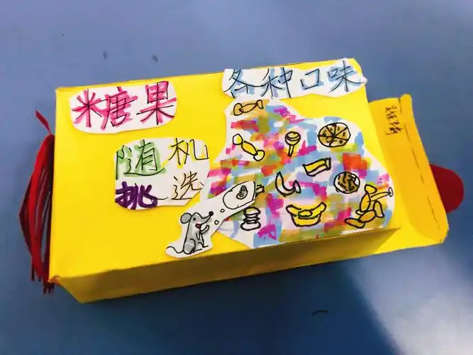 六5班巧妙的包装部分优秀作品