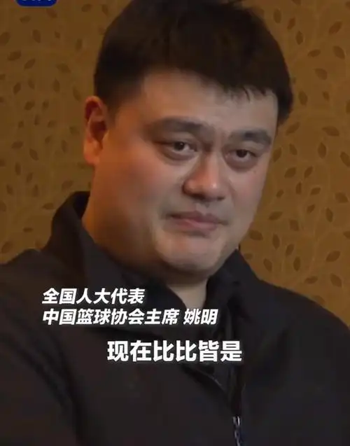 姚明现代篮球2米10打一二三号位比比皆是文班亚马2米26最夸张