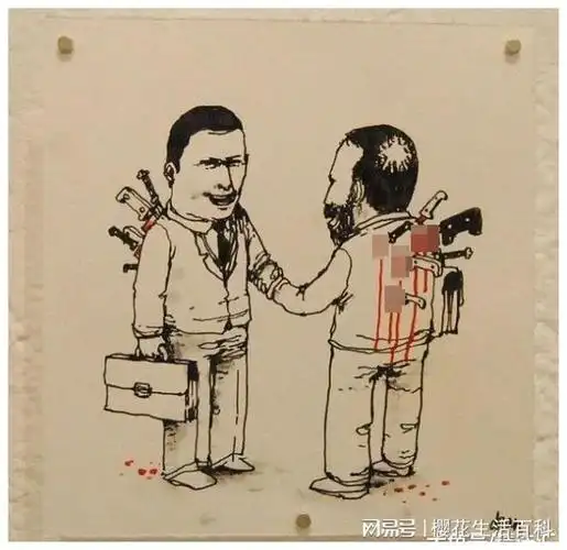 讽刺了现实社会中的虚伪一幕的14幅插画