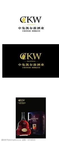 葡萄酒标志图片