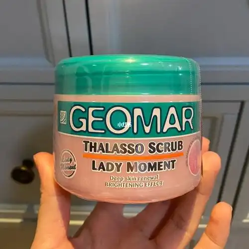 吉尔玛geomar磨砂膏 出闲置 全新
