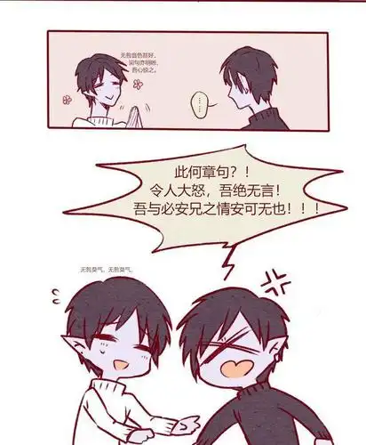 网易第五人格 确认过眼神,是小黑和小白