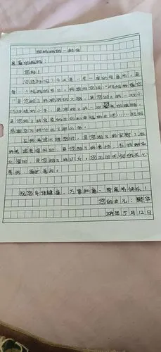 感恩母亲节——给妈妈的一封信