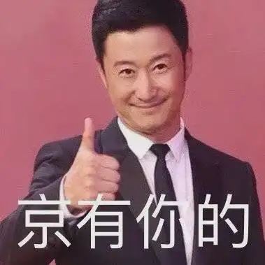 最抠明星吴京反复穿自购婚服走红毯迪奥每次都来倒贴认领