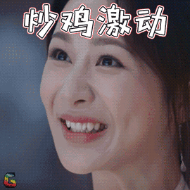 再也不用去交通公司排大队啦!美滋滋