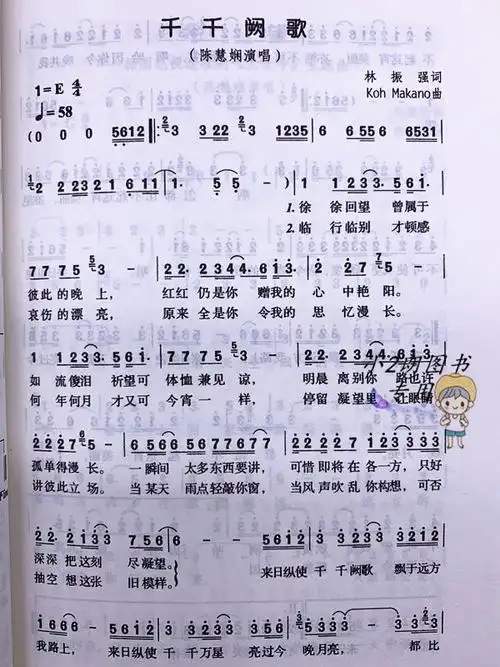 流行歌曲大全简谱歌词歌谱经典老歌流行歌曲500首音乐书籍0经典老歌