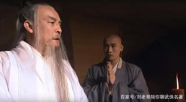 《天龙八部》中最被高估的高手——无崖子