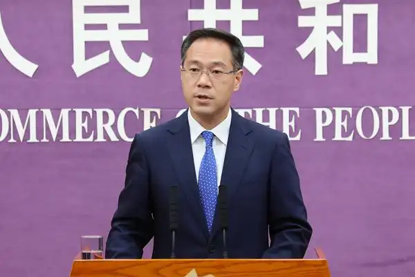 商务部新闻发言人高峰 来源:商务部网站