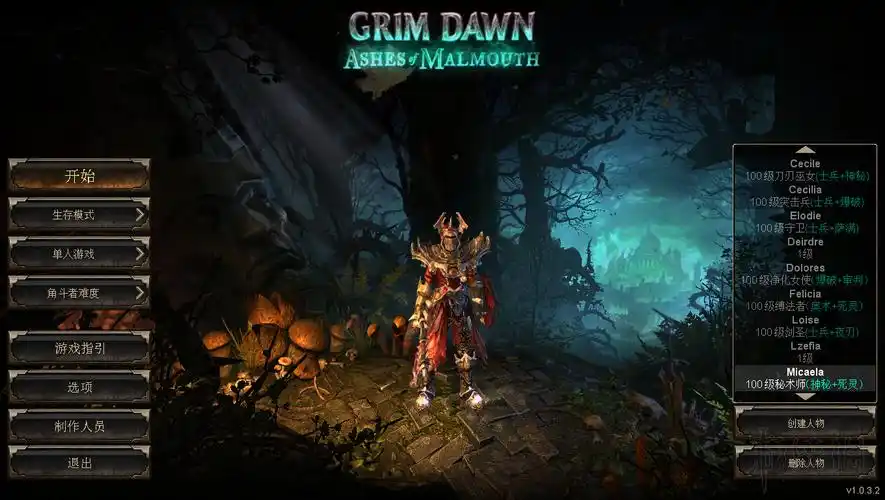 《恐怖黎明》活力秘术师build分享 活力秘术师怎么玩?