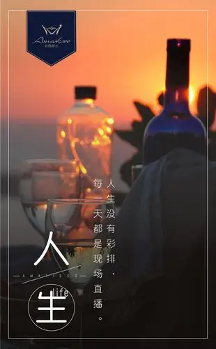 心灵鸡汤 形式感排版
