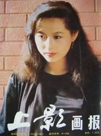 影视杂志封面封底的大陆女演员(按字母顺序排列)之二