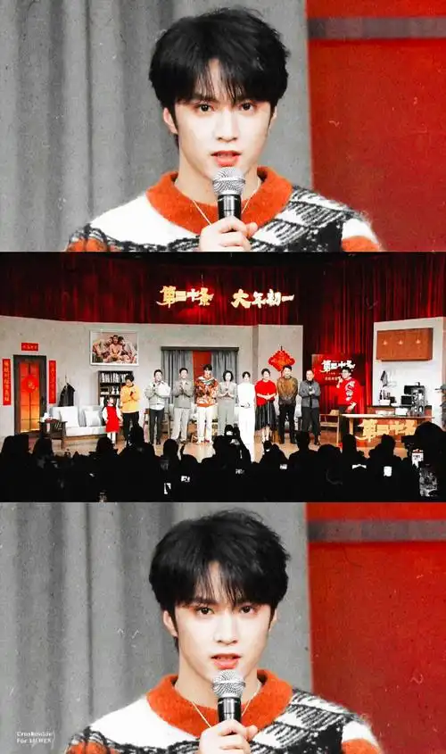 刘耀文电影第二十条