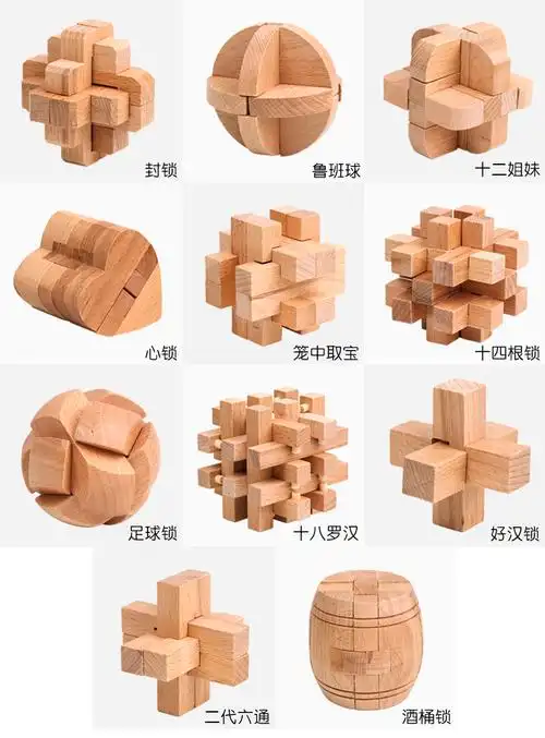 景荣孔明锁鲁班锁全套儿童益智力玩具大号成年高难度小学生鲁班锁套装