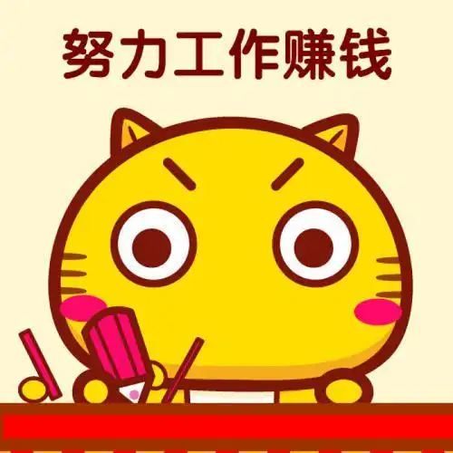 摩摩乐宝浅谈赚钱之道普通人最好的方法就是打工