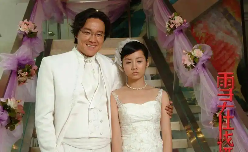 2007年出演情感电视剧《雪在烧》也是得到了不少观众的喜欢.