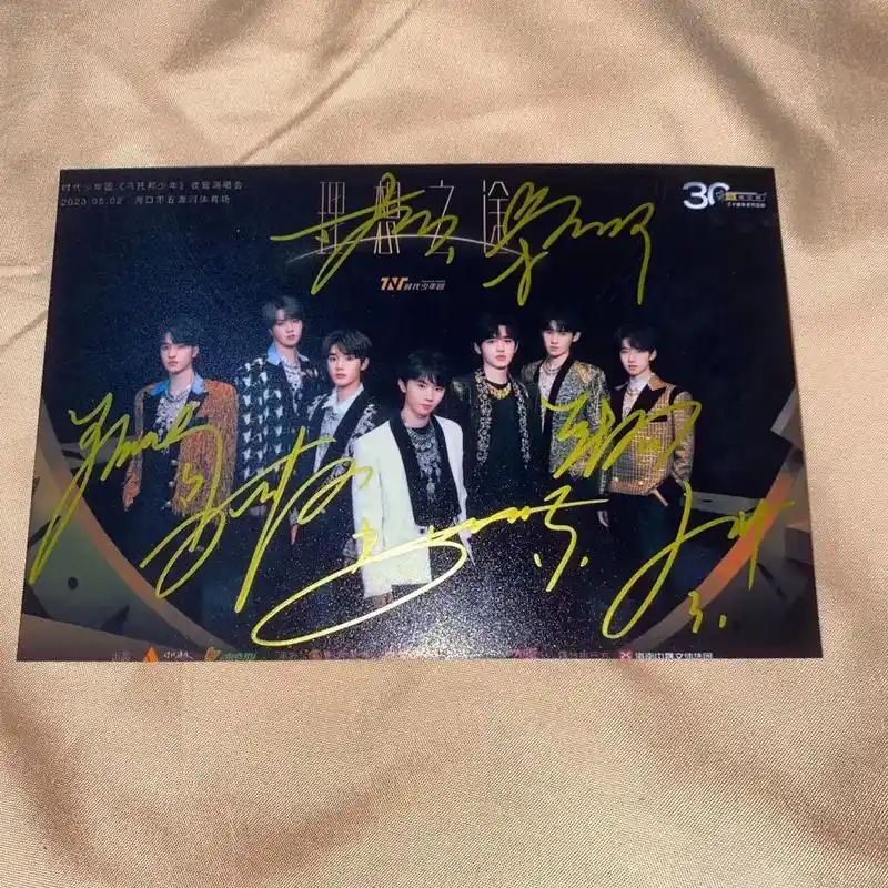 时代少年团演唱会签名照接单 - 抖音