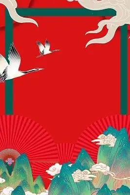 古风背景古典背景中国风复古仙鹤祥云简约背景