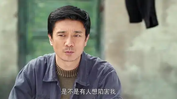 俺娘田小草:薛斌失误进牢房,不料刚进去,立刻就被放回家!