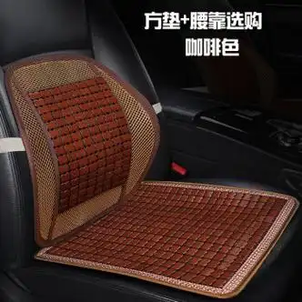 杉伊适用2024款长安cs35pluscs55pluscs75汽车坐垫夏季竹片凉垫方垫腰
