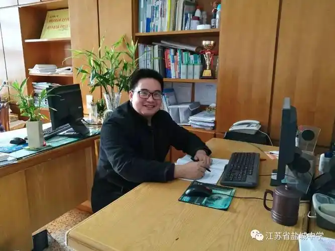 精彩盐中大家好给大家介绍一下这是盐城中学最新一批优秀班主任