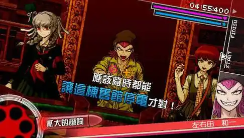 游戏论|"不能承受的生命之轻":小高和刚与《弹丸论破》中的生命政治