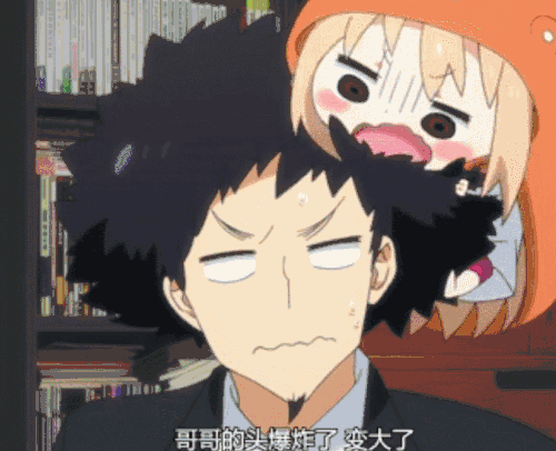 干物妹小埋小埋动漫二次元日漫动漫gif动图_动态图_表情包下载_soogif