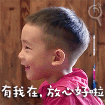 爸爸去哪儿5萌娃可爱带字头像