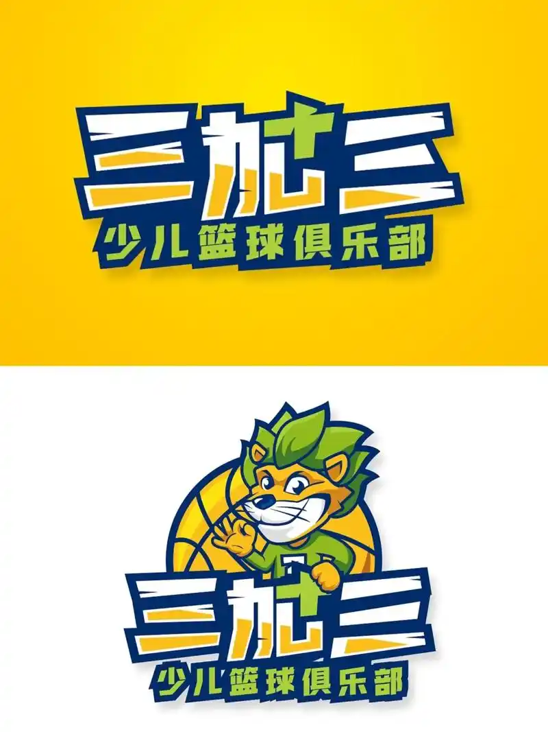 青少年篮球俱乐部篮球教育卡通logo设计.#logo设计 # - 抖音