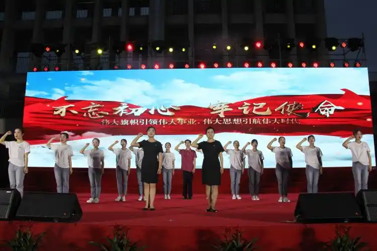 西安市灞桥区席王街道教育系统举行庆祝建党100周年文艺汇演