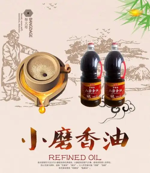 5升小磨香油 芝麻油厂家直供 食用油批发 一件代发