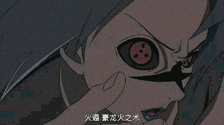 top5 火遁 豪龙火之术 | 宇智波佐助在排名之前,现需要明确:天照,加具