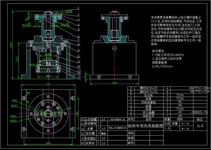 求大神给予填料箱盖cad 图,三维图 毛坯图