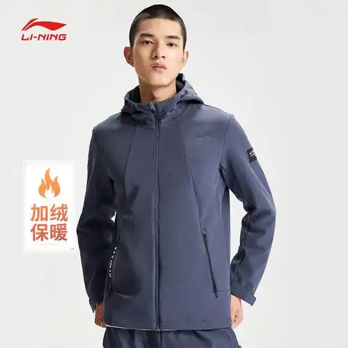 中国李宁风衣秋冬开衫外套连帽修身长袖抓绒运动茄克