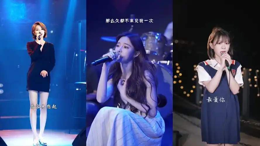 各路网红翻唱《最天使》,声音甜美嗓音治愈,伤感的歌声令人沉醉