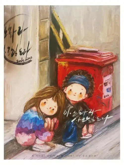 油画棒韩剧对不起我爱你