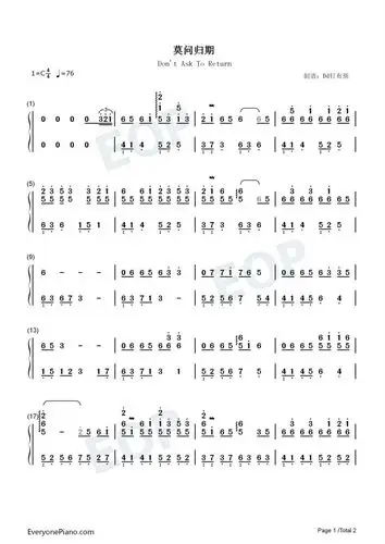 09-26流行曲谱人人钢琴网抖音热歌《莫问归期》钢琴数字简谱最易墒种