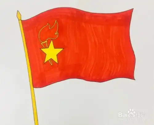 队旗怎么画好看