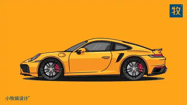 矢量绘画保时捷跑车第二弹