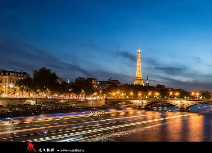 【法国】:塞纳河畔的美丽夜色