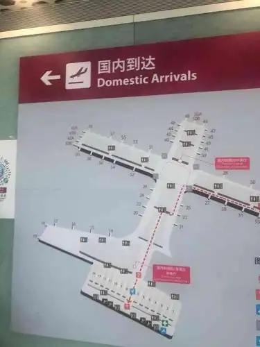 深圳宝安国际机场t3航站楼