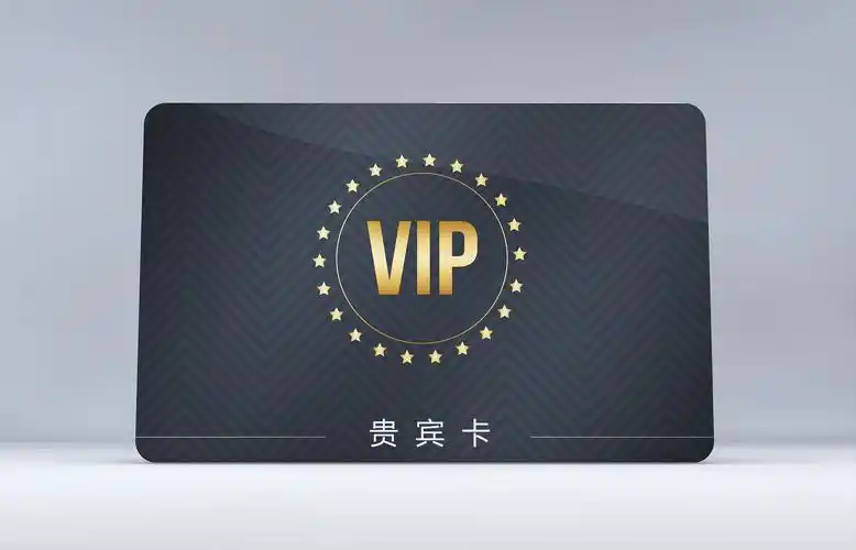医疗行业vip贵宾卡