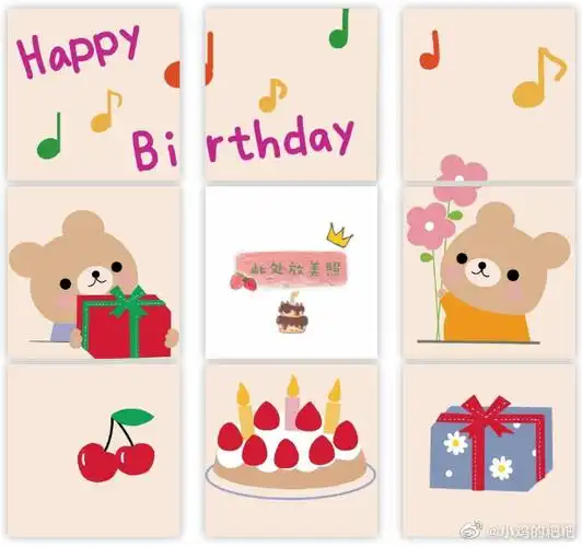 happy birthday#生日快乐配图#生日快乐文案九宫格生日吃蛋糕图片苟