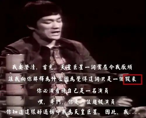 50年前的访谈再次爆火,李小龙的大智慧,令多少天王巨星"脸红"_腾讯