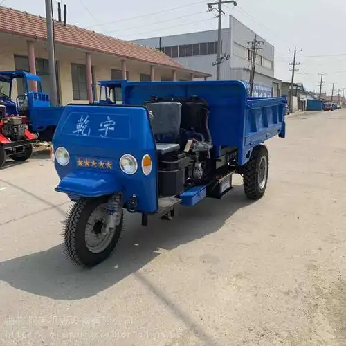 18马力农用三马子高低速工程工地三蹦子爬坡自卸运输柴油三轮车