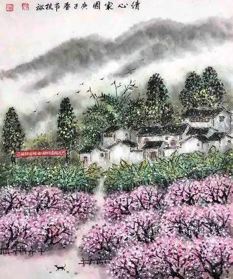 田园山水画田园山水画图片大全