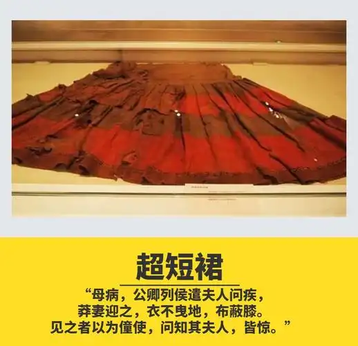 王莽真是现代人穿越过去的?