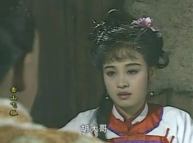 回顾《雪山飞狐》演员现状:孟飞三婚,王璐瑶变化太大,3位已逝