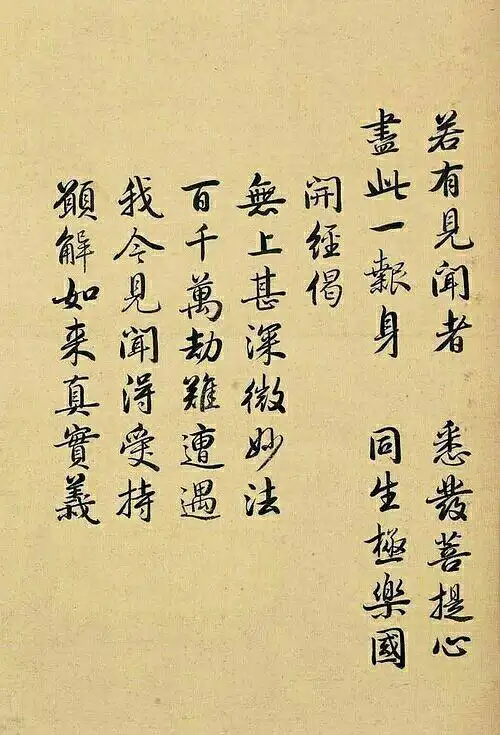 手头没有钢笔或者马克笔字体的例子 就类似的好看的字,那种笔画飘逸的
